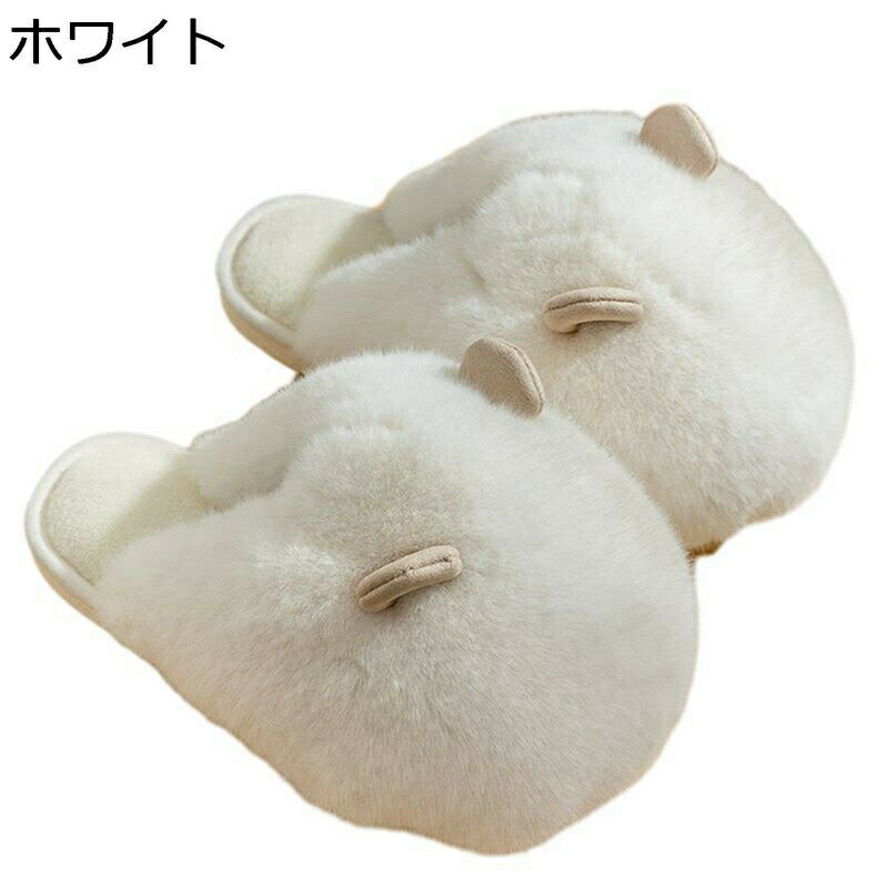スリッパ ファー レディース メンズ ユニセックス 室内 部屋用 素足で履く ぬいぐるみスリッパ 足冷え..