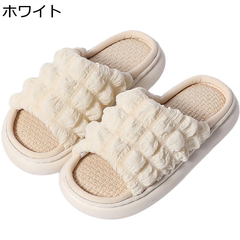 スリッパ レディース メンズ 前開き 男女兼用 ルームシューズ 亜麻 リネン 室内履き 部屋 素足 通気性 ..