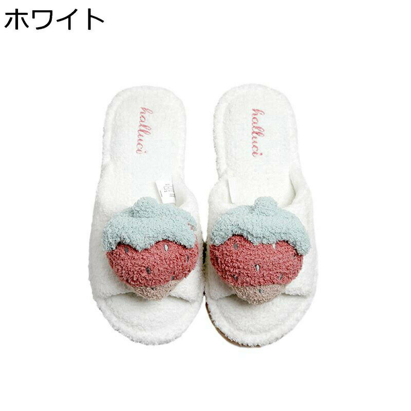スリッパ 苺 レディース メンズ カップル 前開き ボア 春夏秋冬 ボア ホームスリッパ 室内履き 部屋 素足 裏ボア 静音 防滑 あったか 家族用 室内用 ギフト 可愛い もふもふ フルーツ