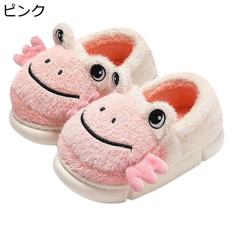 ルームシューズ キッズ 綿靴 子供用 スリッパ カップル 可愛い カニシューズ かかと付きスリッパ 裏起..