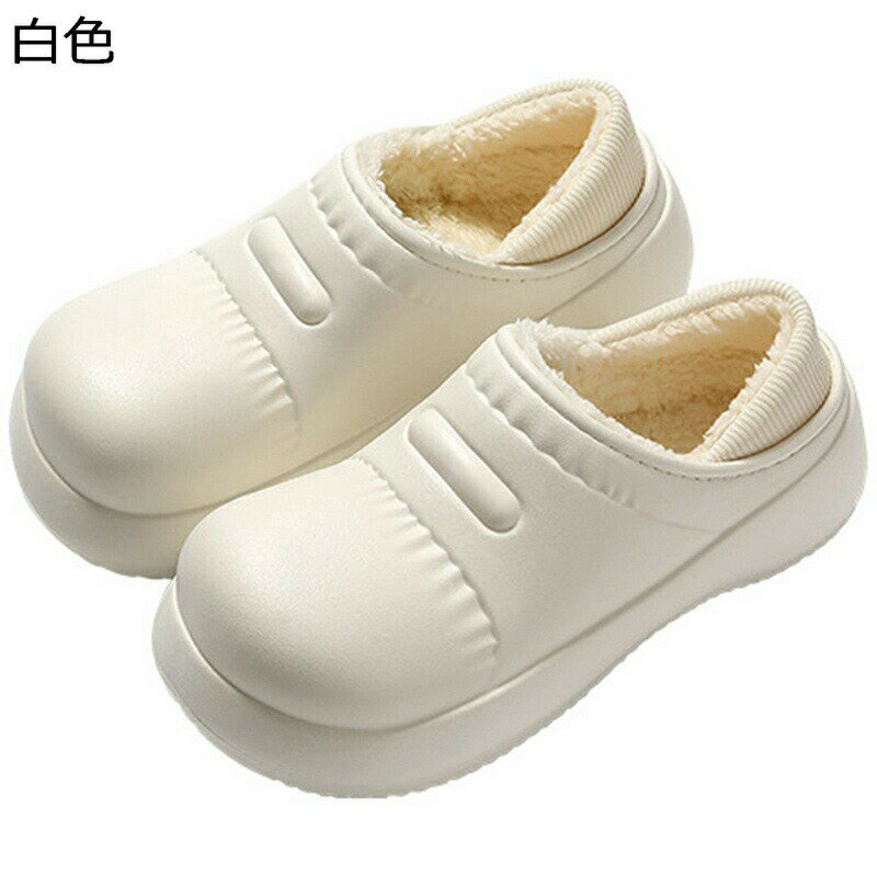 スリッパ レディース ルームシューズ カップル冬用スリッパ EVA一体成形 防水 かかと付き 秋冬 もこもこ ボアスリッパ おしゃれ 柔らかい あったかい 保温 防寒 防滑 サイレント カジュアル(3.0)