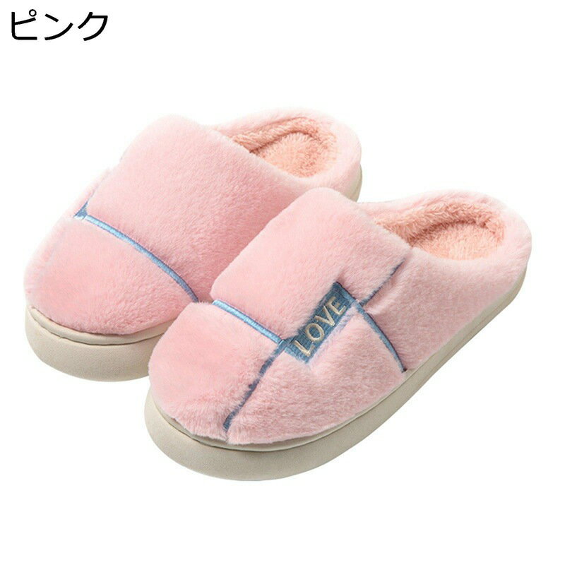 スリッパ 冬用 ルームシューズ レディース あったかい ルームスリッパ ぬいぐるみスリッパ ぽかぽか 暖..