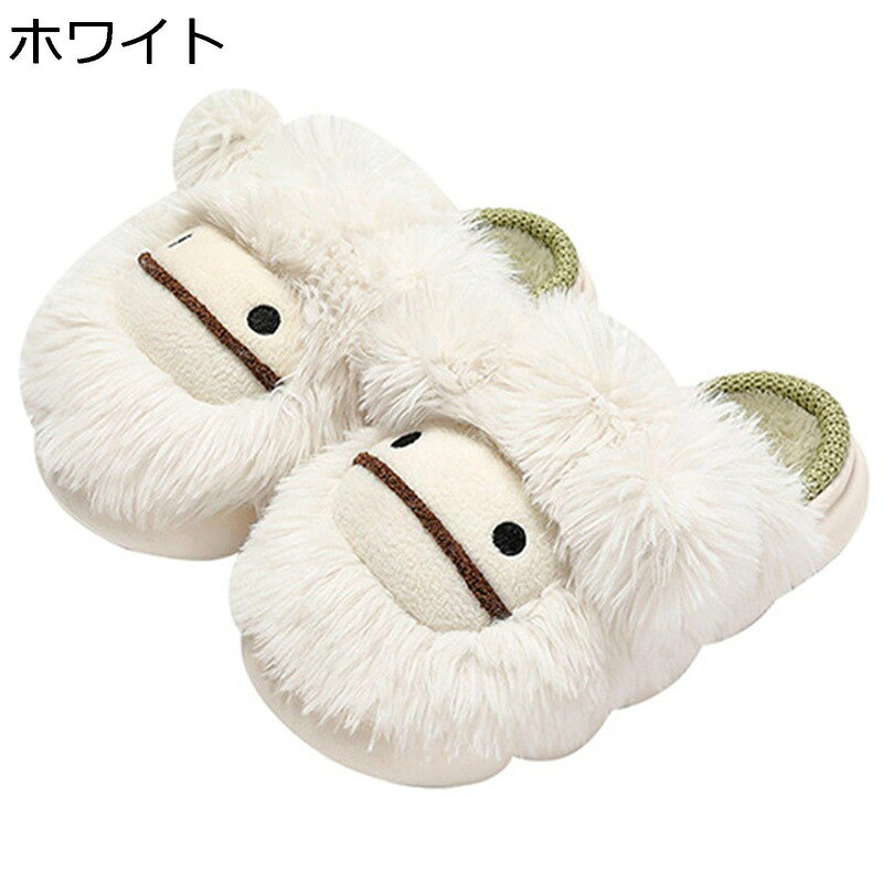 スリッパ 冬用 ホームシューズ レディース あったかい 可愛い アニメスリッパ ぬいぐるみスリッパ フワフワ 暖かい 保温 防寒 ノンスリップ 履きやすい サイレント 室内履き カップル