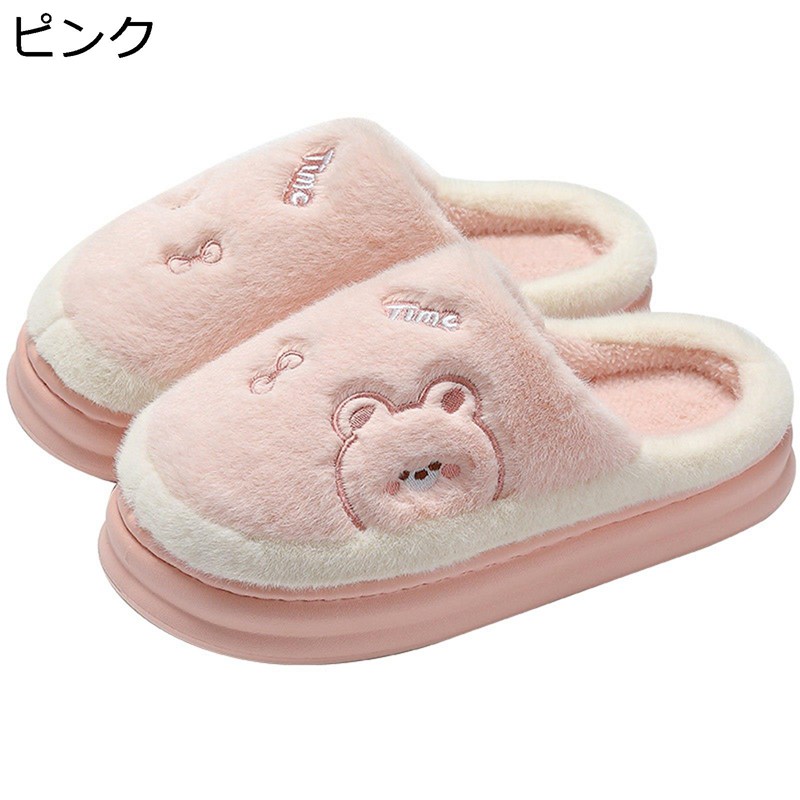 スリッパ 冬用 室内スリッパ レディース ルームシューズ 可愛い クマ柄 あったかいスリッパ 保温 防寒 ..