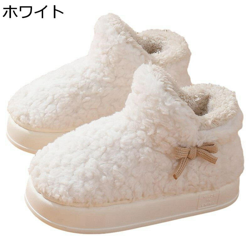 ルームシューズ レディース スリッパ 冬用 綿靴 室内スリッパ ボアスリッパ スノーシューズ 暖かい 保..