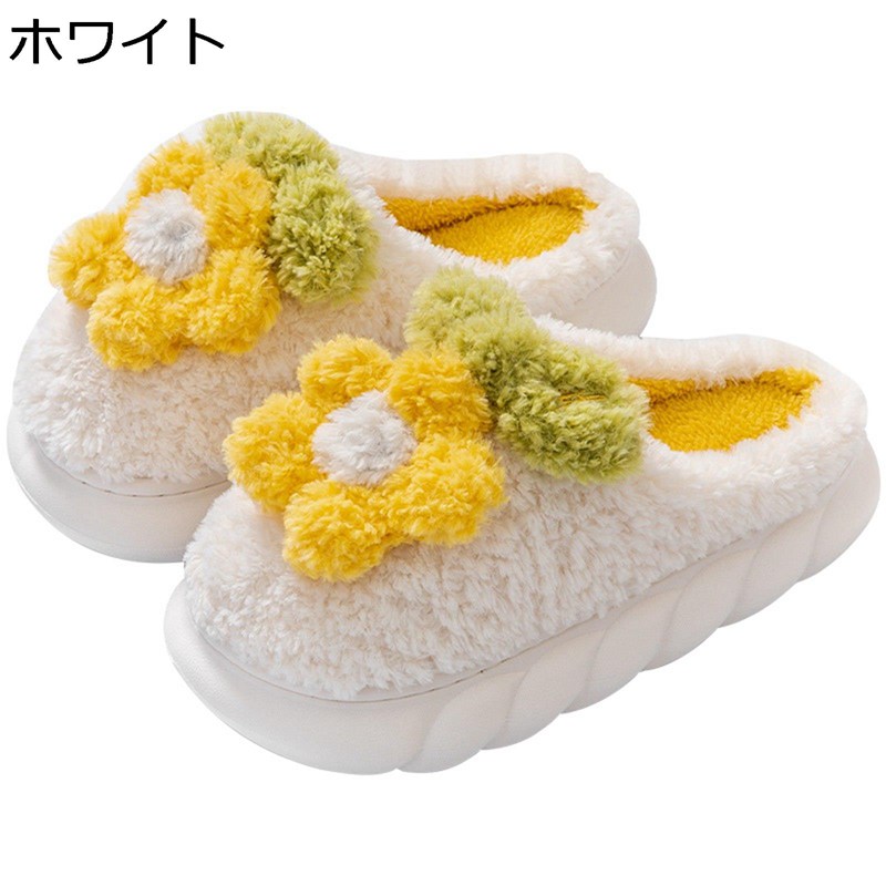 スリッパ レディース ルームシューズ 可愛い 花スリッパ 冬用 もこもこ ボアスリッパ 厚底 柔らかい 暖かい 保温 防寒対策 ノンスリップ サイレント 軽量 カジュアル 室内スリッパ 女性用