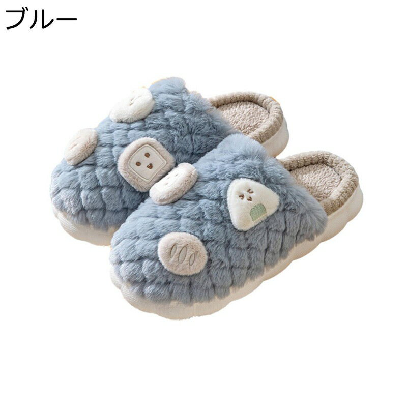 スリッパ 厚底 レディース メンズ カップル ボアスリッパ アニマスリッパ モフモフ 室内 部屋用 素足で..