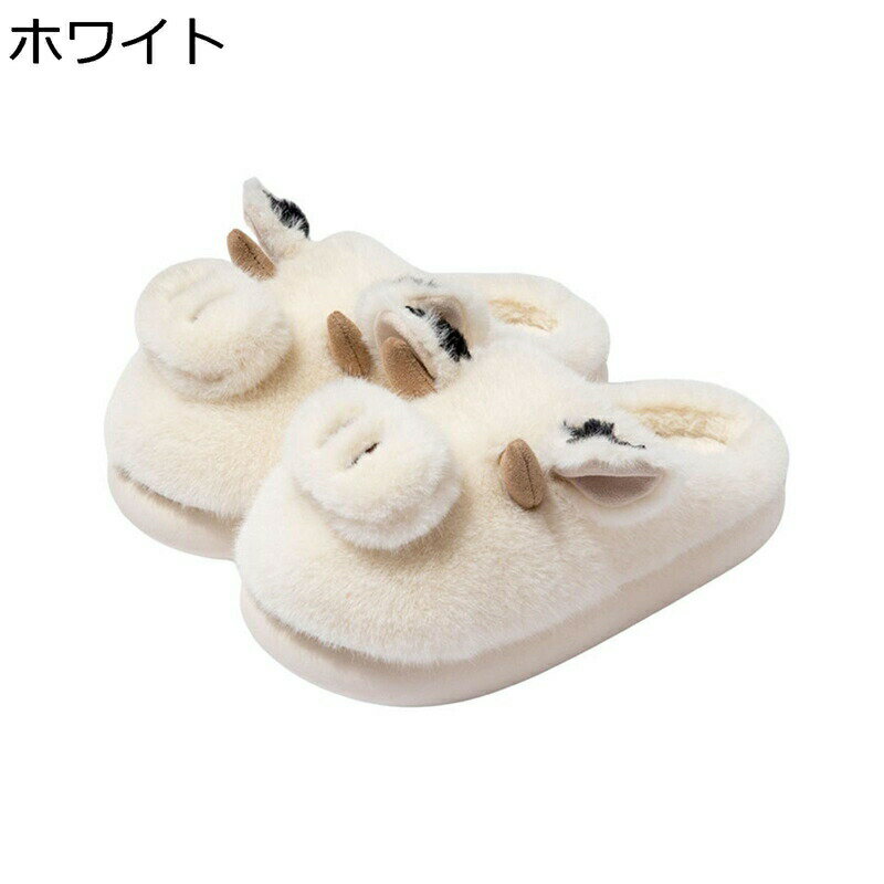スリッパ レディース メンズ 牛 ぬいぐるみスリッポン ユニセックス 室内履き 部屋 素足 冬用 ファー ..