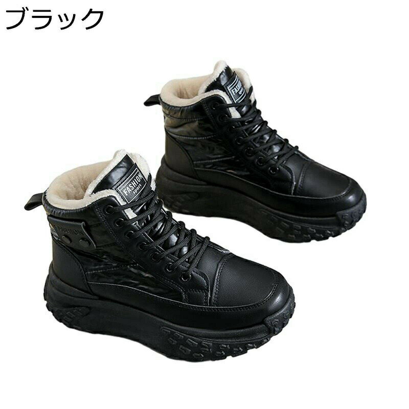 厚底 ボア スニーカー レディース レースアップ ラウンドトゥ ハイカット 裏ボア 秋冬 温かい 身長アップ 5cmヒール ボアシューズ 滑りにくい コンフォート 普段使い アウトドア オシャレ