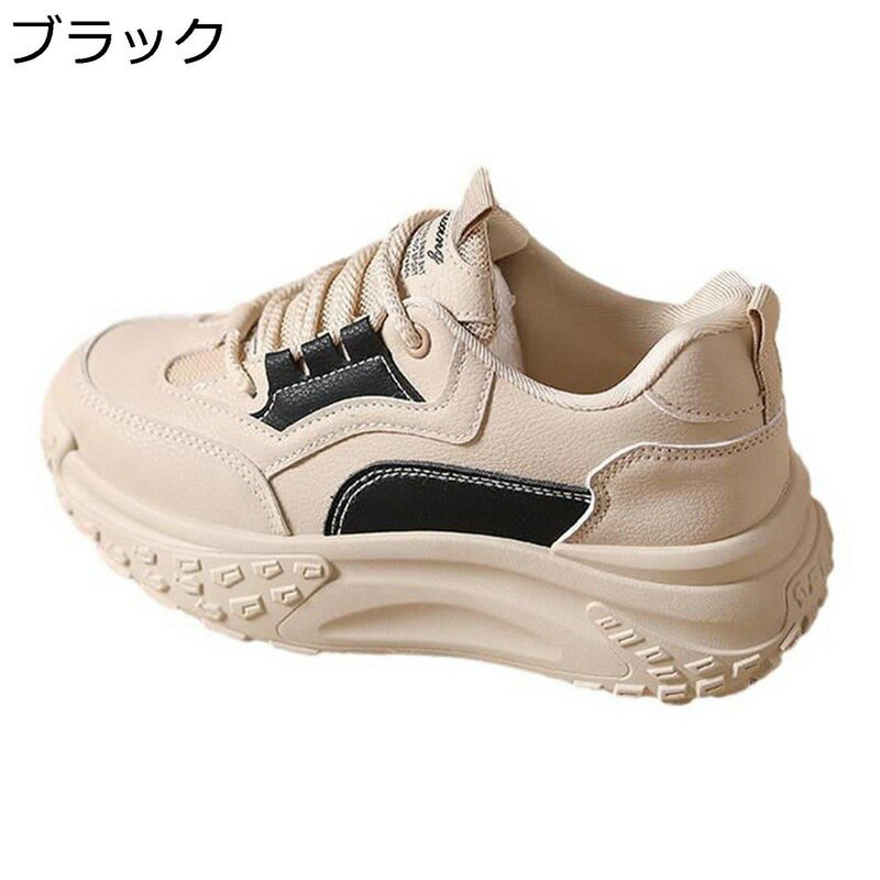 スニーカー 厚底 レディース ローカット 身長アップ 5cmヒール バイカラー PU メッシュ 通気性 スポーツシューズ ラウンドトゥ 防滑 クッション性 痛くない 美脚 カジュアル 通学 お出かけ