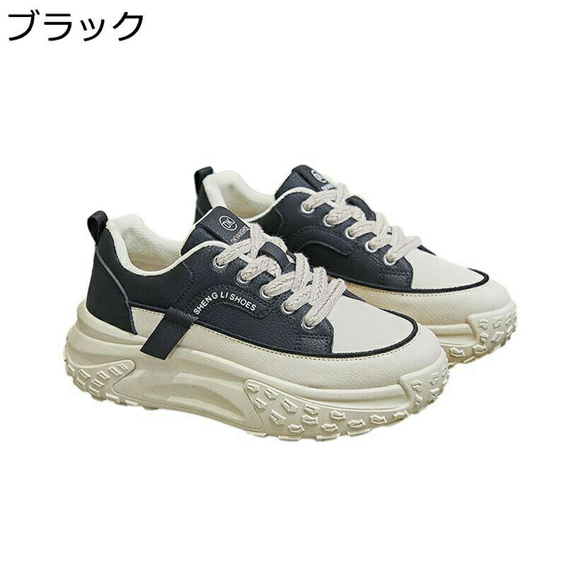 厚底 スニーカー レディース レースアップ ローカット 身長4.5cmUP ダッドスニーカー ラウンドトゥ ウォーキング 耐久性 耐滑 耐磨耗性 疲れにくい 柔らかい 美脚 足長効果 春夏秋冬 PU