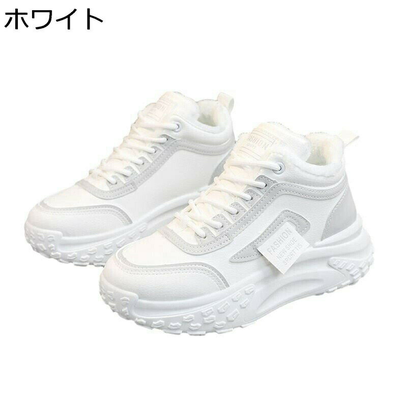 スニーカー 超厚底 レディース 5cmヒール 裏ボア レースアップ ダッドスニーカー ハイカット ラウンドトゥ バイカラー 耐久性 耐滑 耐磨耗性 柔軟性 美脚 暖かい 足長効果 カジュアル 四季