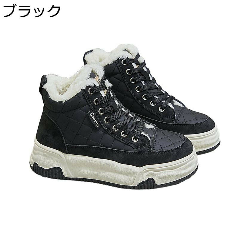 厚底 スニーカー レディース 裏ボア レースアップ ハイカット ボアシューズ キルティング 保暖 秋冬 綿..
