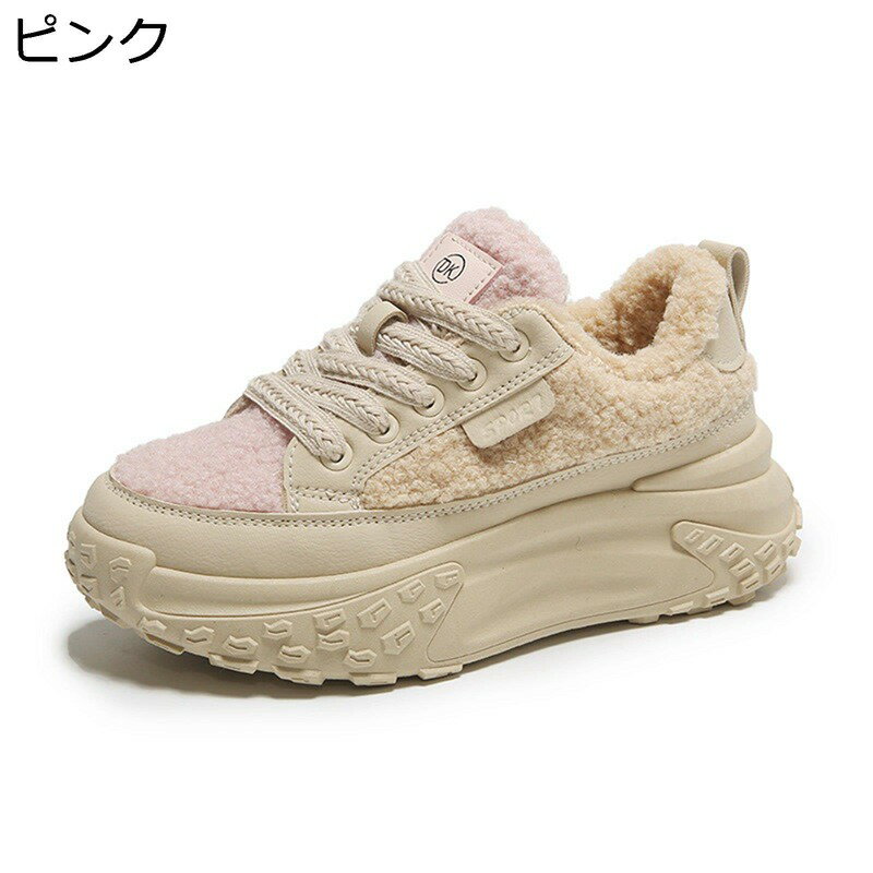 厚底 スニーカー ボア レディース ボアシューズ レースアップ ローカット 4cmヒール ダッドスニーカー 美脚 モコモコ 秋冬 温かい ばい オシャレ 足長効果 通勤 通学 可愛い デザイン