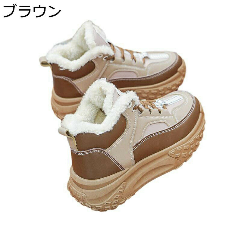 厚底 スニーカー レディース ハイカット レースアップ 裏ボア ラウンドトゥ スポーツシューズ ボアシューズ 暖かい 秋冬 滑りにくい 快適 5cmヒール 美脚 デーリー 可愛い 通勤 外出 PU