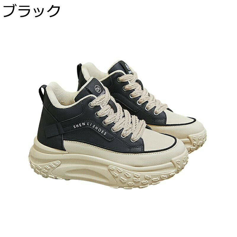 　　　 ◆◇◆人気の秘密◆◇◆ 【5cm厚底】アウトソールがあり、靴を履く瞬間に9センチの身長アップして、足元をしっかりと引き立て、抜群の美脚スタイルを実現します。通常より身長が高く見えますので、適度な体格比率をアップし、自信を増強します。...