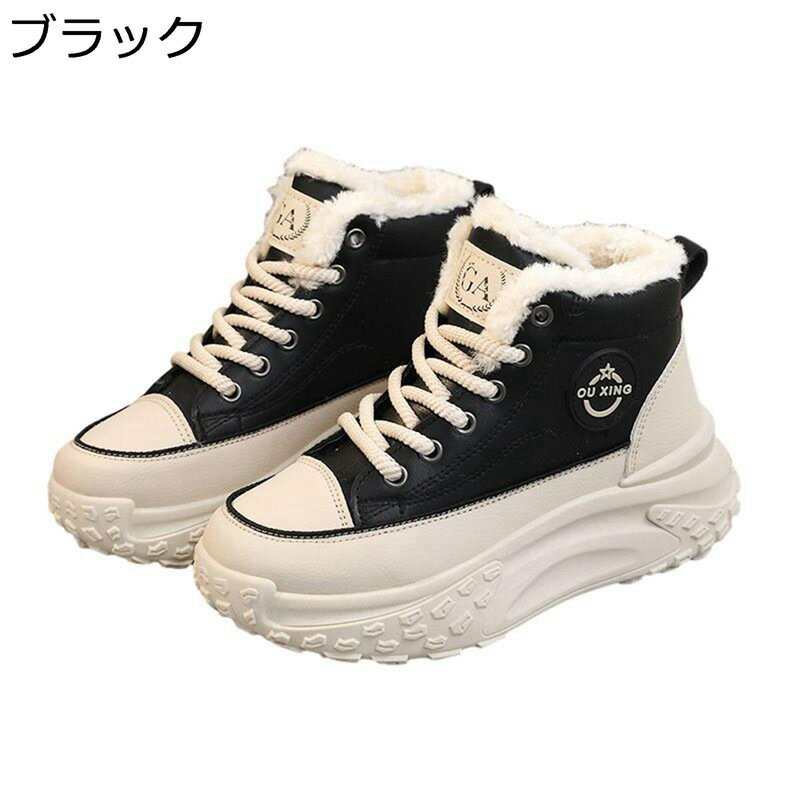 厚底 スニーカー レディース レースアップ ダッドスニーカー 裏ボア 5cmヒール ハイカット ラウンドトゥ バイカラー 耐久性 耐滑 耐磨耗性 痛くない 韓国風 オシャレ 美脚 甲高 身長UP