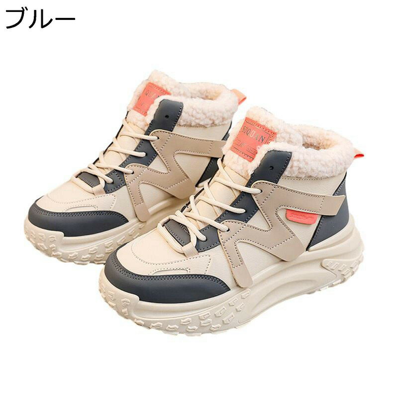 厚底 スニーカー レディース レースアップ もこもこ ボア ボアシューズ バイカラー 身長UP スポーツシューズ ハイカット ラウンドトゥ ランニング 5cmヒール 耐摩耗性 防滑 秋冬 暖かい