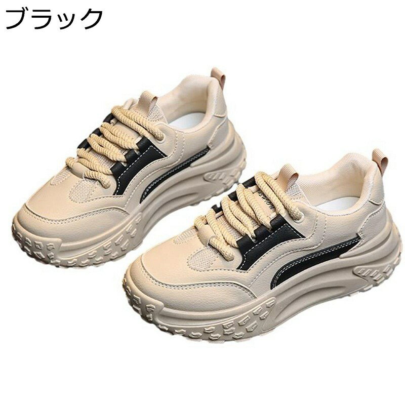 スニーカー 厚底 レディース ローカット レースアップ バイカラー 通気性 通年適用 PU ラウンドトゥ 4CMヒール メッシュ オシャレ 快適 カジュアル 足長効果 美脚 デーリー スポーツ