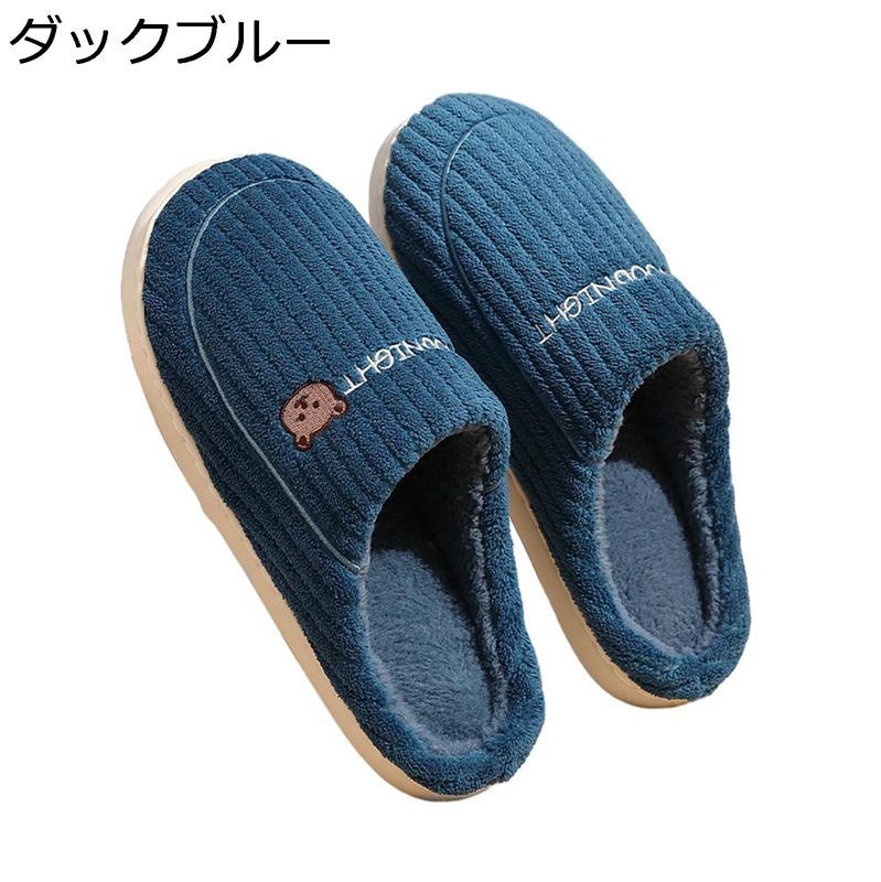 スリッパ レディース メンズ 厚底 タオル 裏ボア クマ カップル ルームシューズ ボアスリッパ 室内履き..