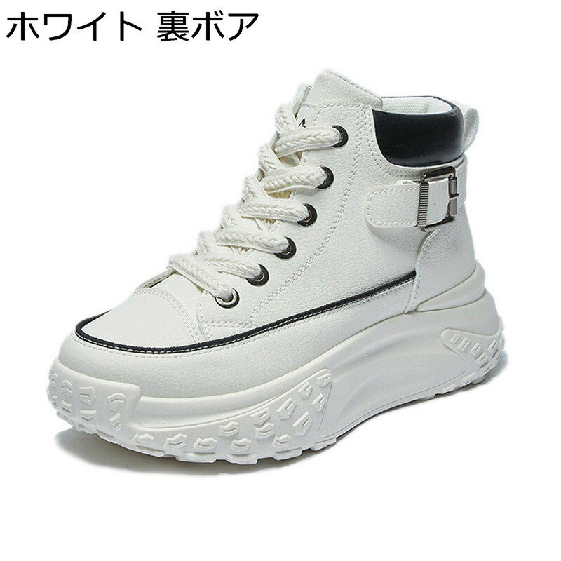 厚底 スニーカー レディース レースアップ ハイカット バイカラー バックル付き 5CMヒール スポーツシューズ ラウンドトゥ PU 耐久性 耐滑 耐磨耗性 カジュアル 美脚 通勤 通学 春夏秋冬