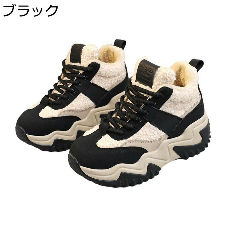 スニーカー 厚底 レディース レースアップ 5cmヒール もこもこ 暖かい スポーツシューズ ハイカット ラウンドトゥ バイカラー ヴィンテージ 耐摩耗性 通気 防滑 脱ぎ履き簡単 美脚 春秋冬