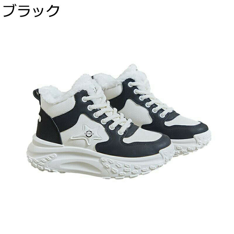 スニーカー 厚底 レディース 裏ボア ハイカット レースアップ 5cmヒール ボアシューズ スポーツシュー..