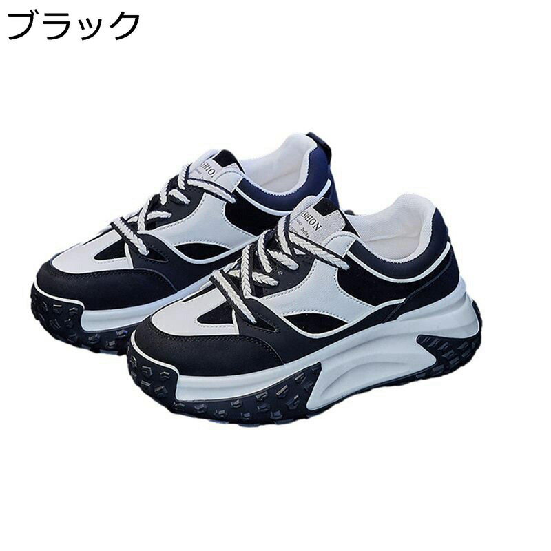 厚底 スニーカー レディース レースアップ ローカット バイカラー 身長UP 5cmヒール ダッドスニーカー ..