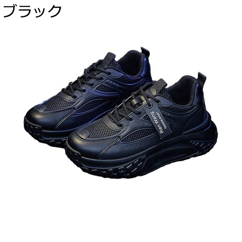 スニーカー 厚底 レディース レースアップ メッシュ 通年適用 身長4cmUP スポーツシューズ ローカット 履き心地 歩きやすい 美脚 カジュアル 通勤 通学 アウトドア デーリー 無地 滑り止め