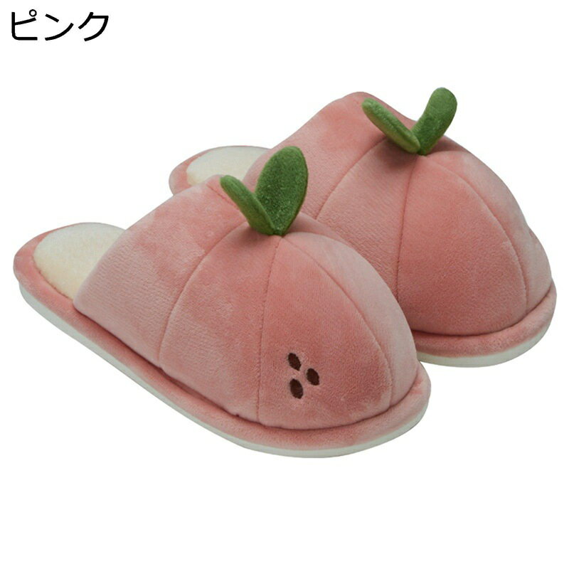 スリッパ レディース ルームシューズ カップルスリッパ フランネル 裏ボア おしゃれ カボチャスリッパ ..