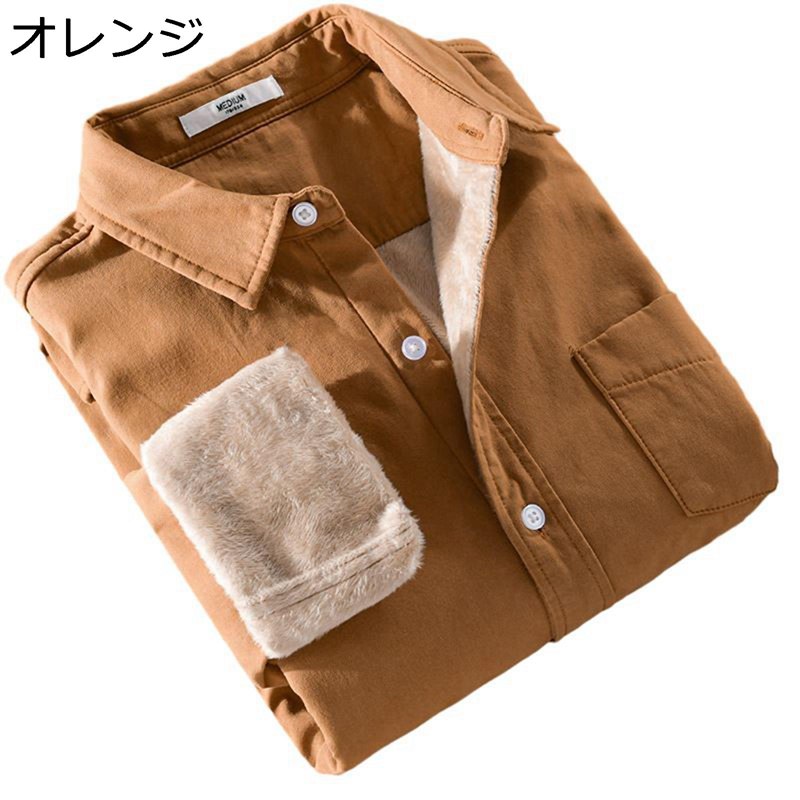 保温シャツ メンズ 冬用シャツ カジュアルシャツ 開襟シャツ 暖かい 裏起毛 防寒 厚手 裏ボア レトロ ..