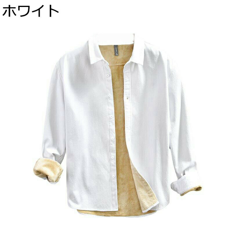 シャツ メンズ 冬用シャツ カジュアルシャツ 裏ボア 長袖 暖かい 防寒 保温 厚手 レトロ 無地 開襟シャ..