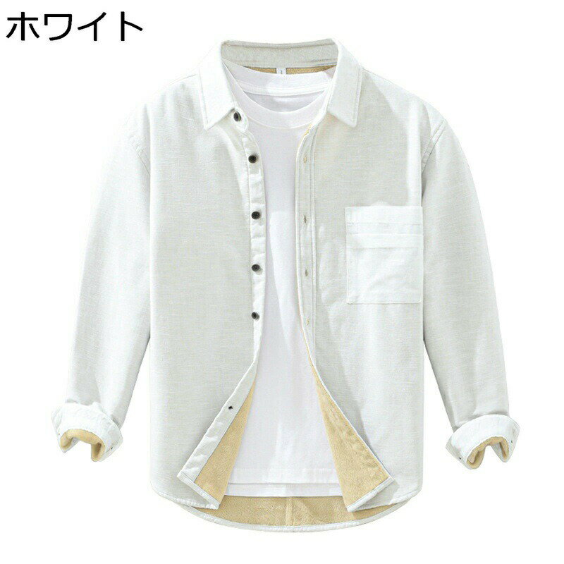 リネンシャツ 冬用シャツ メンズ 綿麻 暖かい 保温 防寒 厚手 レトロ 無地 大きいサイズ カジュアルシャツ シャツジャケット 長袖 羽織り 通勤 通学 上着