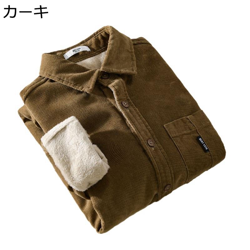 コーデュロイシャツ メンズ カジュアルシャツ 冬用 保温シャツ 裏ボア 開襟シャツ 長袖 暖かい 裏起毛 ..
