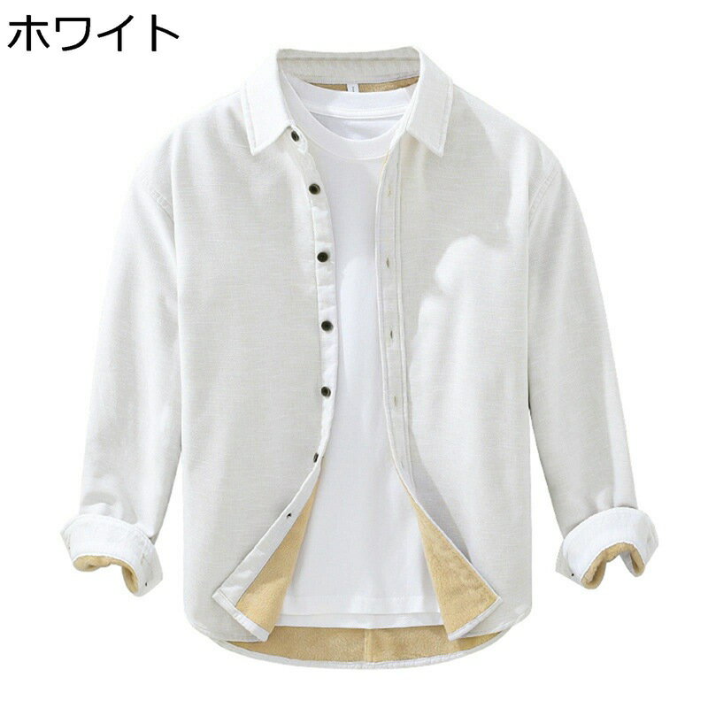 リネンシャツ メンズ 冬用 保温シャツ 裏ボア 開襟シャツ 長袖 暖かい 裏起毛 厚手 綿麻 レトロ 無地 ..