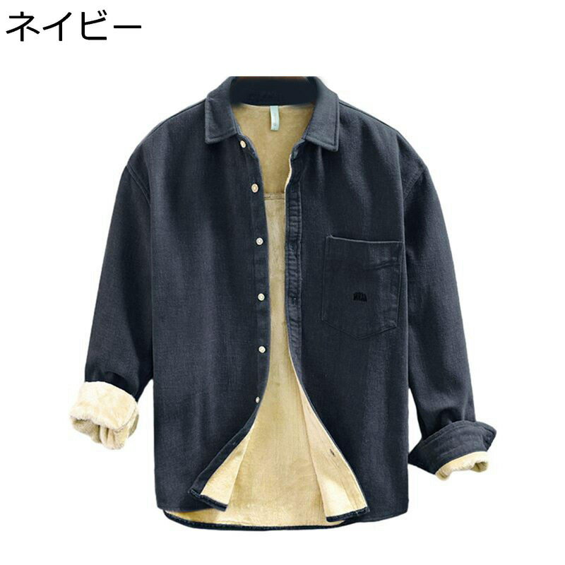 シャツ メンズ 冬用シャツ 保温シャツ カジュアルシャツ 裏ボア 開襟 長袖 暖かい 裏起毛 厚手 レトロ ..