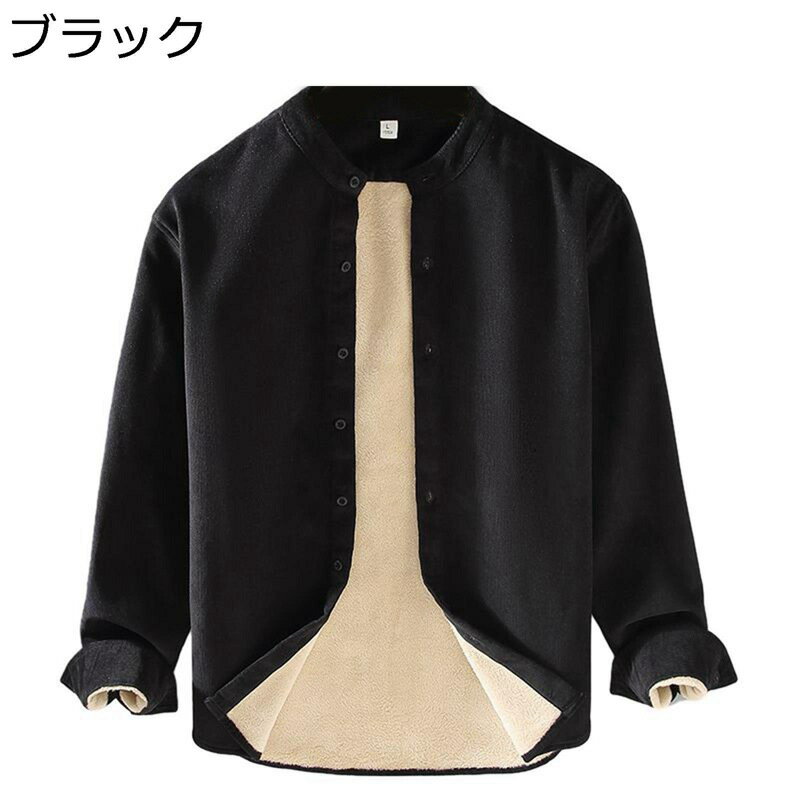 シャツ メンズ 冬用 日系 レトロ コーデュロイシャツ 無地 長袖 立ち襟 裏起毛 秋冬 暖かい 厚手 保温 着心地が良い オシャレ 大きいサイズ 男性用 通勤 オフィス アウトドア