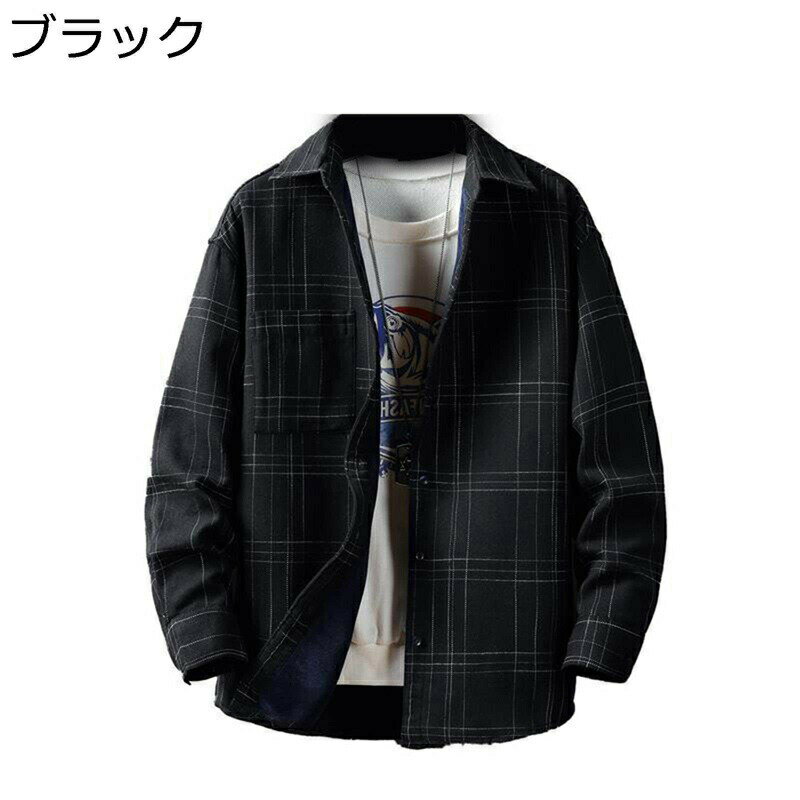 シャツ メンズ 冬用シャツ チェックシャツ 長袖シャツ 秋冬 韓国風 おしゃれ 暖かい 裏ボア 防寒 厚手 保温 ?量 開襟シャツ ラペル ポケット付き 大きいサイズ 男性用 通勤 通学