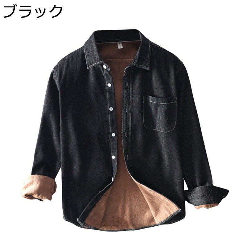 シャツ メンズ 冬用 デニムシャツ カジュアルシャツ 防寒 厚手 保温 大きいサイズ 長袖 暖かい レトロ ..