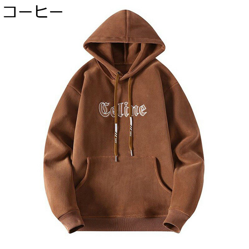 パーカー プルオーバー メンズ ボアパーカー フード付きパーカー 秋冬 おしゃれ レター刺繍 薄ボア 厚手 暖かい 保温 防風 防寒 モコモコ ゆったり ストリート カンガルーポケット カジュアル