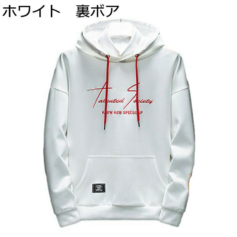 パーカー メンズ 大きいサイズ プルオーバー フード付きパーカー 薄ボア 秋冬 暖かい 厚手 ゆったり おしゃれ レター刺繍 ストリート カジュアル 肌触りがいい 耐久性 柔らかい スポーツ