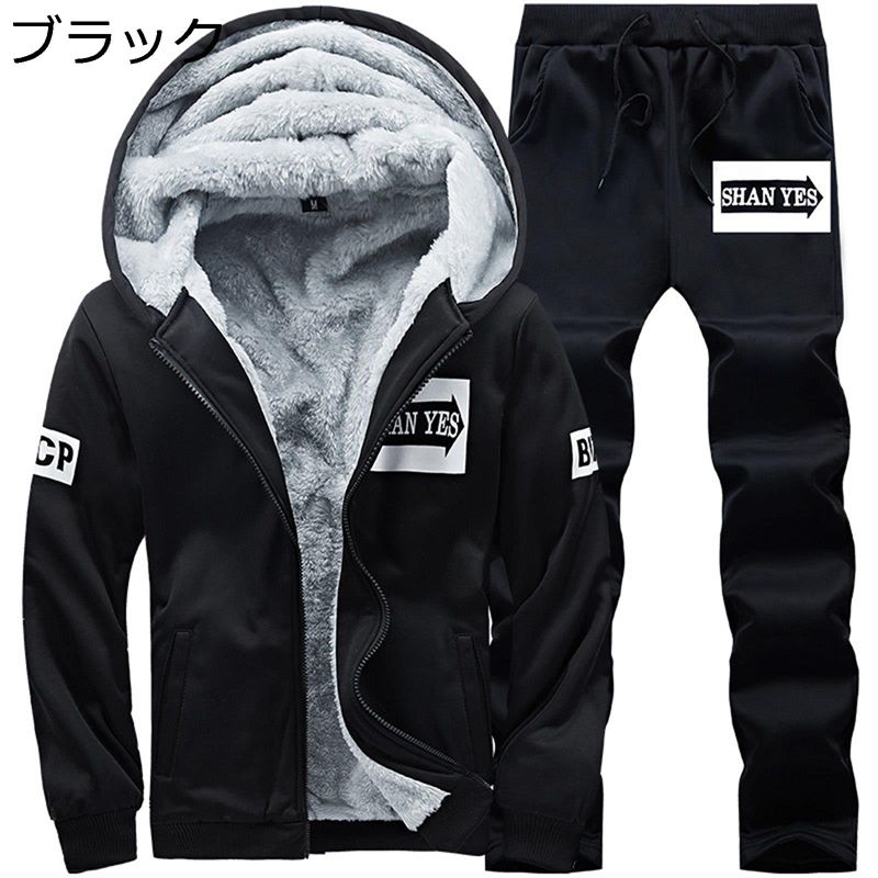 ジャージ メンズ 厚手 裏ボア セットアップ 長袖 フードパーカー ジップアップ 防寒保温 ロングズボン プルオーバー ランニングウェア スポーツ リブ袖 スウェット カジュアル ストリート 秋冬服 上着