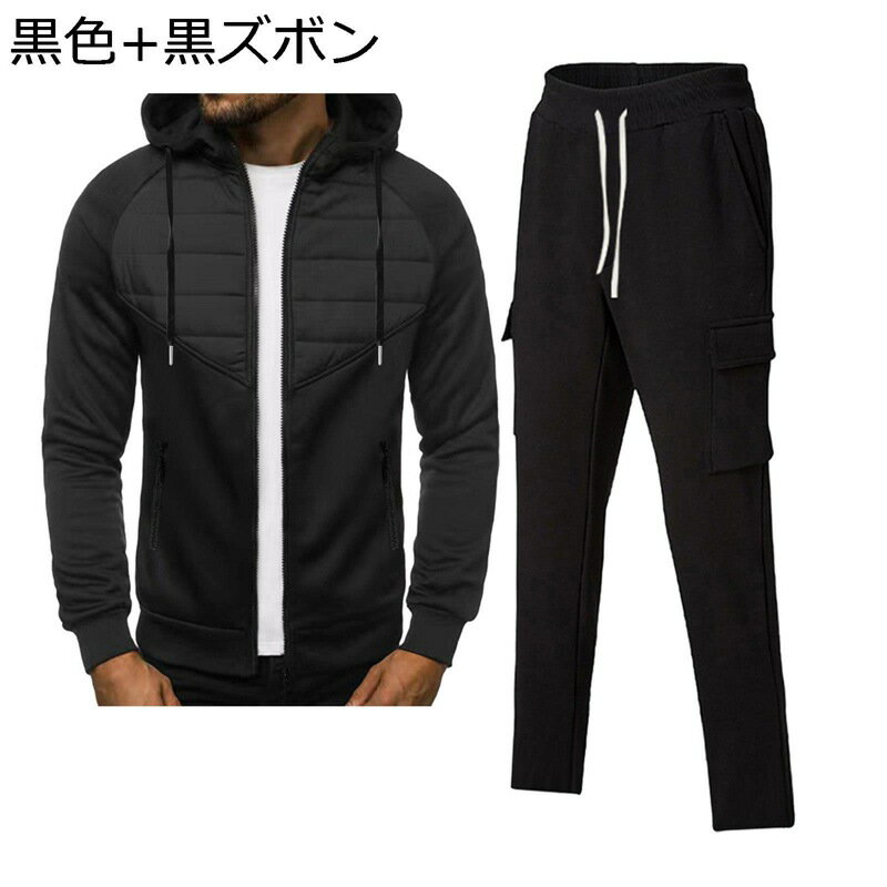 スウェット ジャージセット 2点セット メンズ 秋冬服 ジップアップ フード付 オーバーサイズ 長袖 アウター プルオーバー 切り替え 柔らかい ロングパンツ 通勤 旅行 トレーニング スポーツウェア 通気