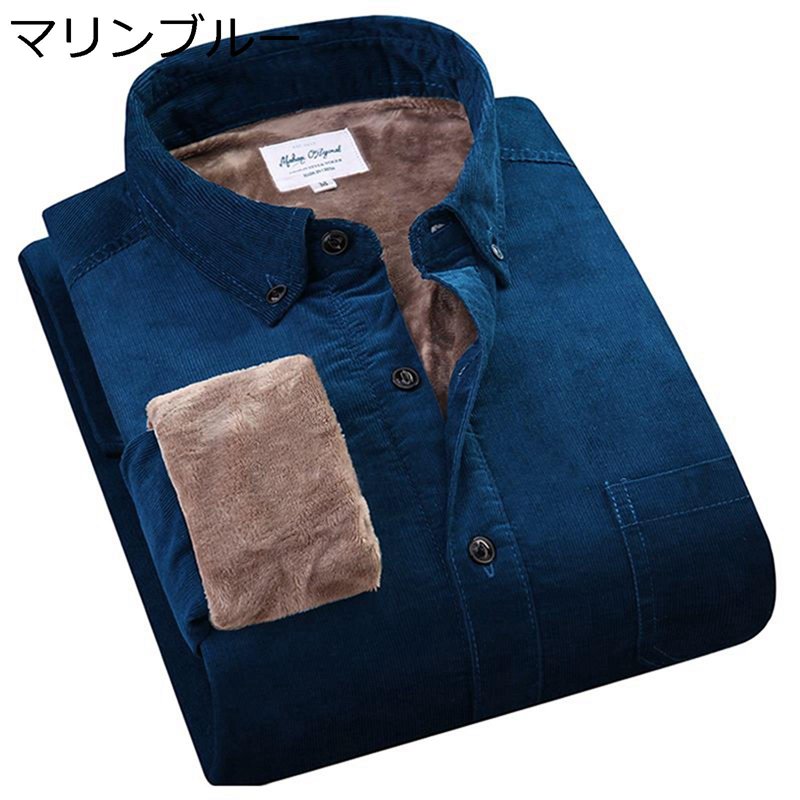 シャツ メンズ コーデュロイシャツ カジュアルシャツ 冬用 大きいサイズ ボタンダウン シャツジャケット 長袖 ポケット付き 秋冬 裏起毛 厚手 暖かい 防寒 保温 耐久性 通勤 通学 日系