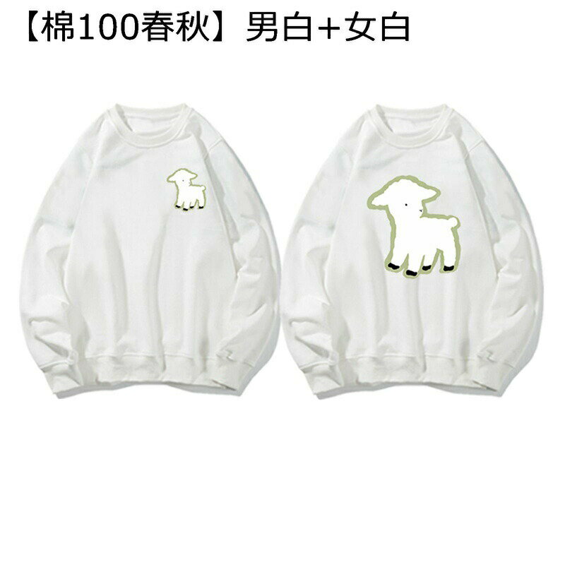 トレーナー お揃い 春秋服 ペアルック ロングtシャツ 羊柄 可愛い スウェット ゆったり 長袖 カップル ラウンドネック プルオーバー コットン かっこいい 通勤 スポーツ 旅行 贈り物 トップス
