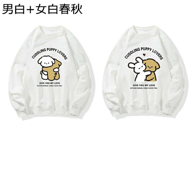 ペアルック トレーナー 犬兎 可愛い メンズ 秋 スウェット カップル ゆったり 長袖 保温 ラグランスリーブ 丸襟 ロングTシャツ プルオーバー お揃い パーカー 厚手 通学運動 アウトドア 贈り物 上着