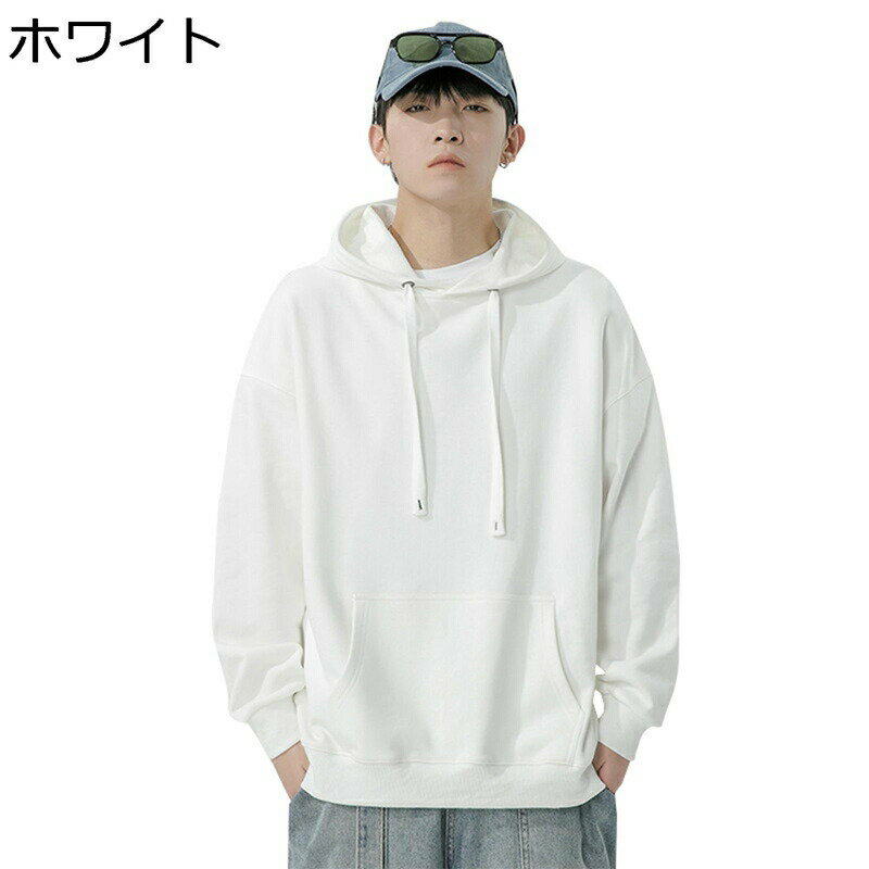 パーカー メンズ 長袖 スウエット 春秋 プルオーバー トレーナー 韓国風 裏起毛 無地 フード付き 折り襟 カジュアル ノーアイロン 大きいサイズ トップス ゆったり オシャレ 結婚式 普段着 トラベル