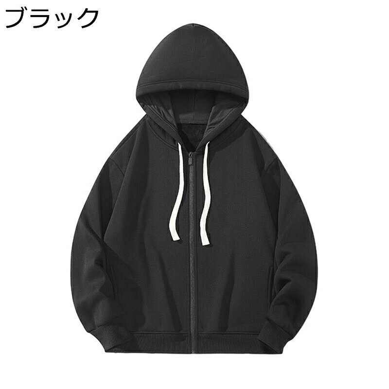 メンズ パーカー 長袖 ジップアップパーカー カーディガン 裏起毛 保温 防寒 ブルゾン ジップアップ カジュアル 大きいサイズ ドライパーカー フード付き ゆったり ファッション 春秋 シンプル