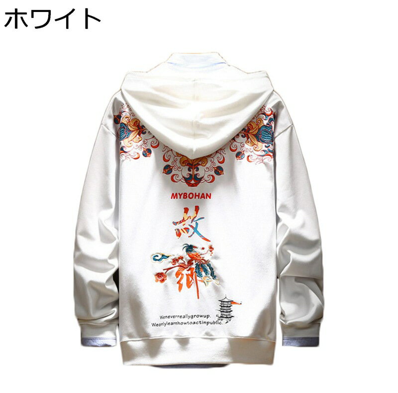 スウエット パーカー ユニセックス 長袖 春秋 プルオーバー カップル カジュアル トップス 大きいサイズ ドライパーカー 裏起毛 カッコイイ フード付き ゆったり おしゃれ 旅行 スポーツ