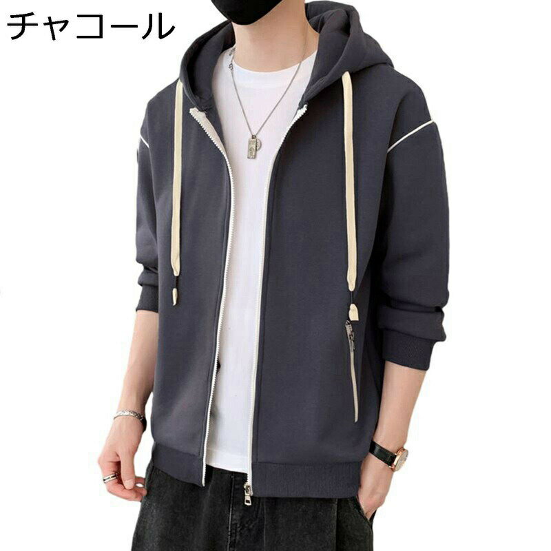 パーカー メンズ フルジップフーディ トレーナー 長袖 カジュアル トップス 大きいサイズ フルジップ カッコイイ コート フード 付き ゆったり ファッション 春秋 自転車 ワーク お出掛け ストリート